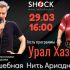 Волшебная нить Ариадны (29.03.2024)