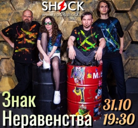 ГОРОД В ОСКОЛКАХ (31.10.2024)