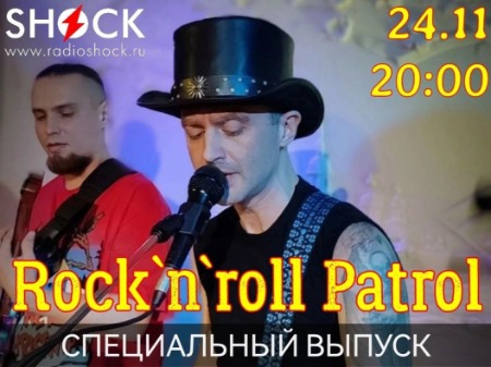 Специальный Выпуск (24.11.2024)