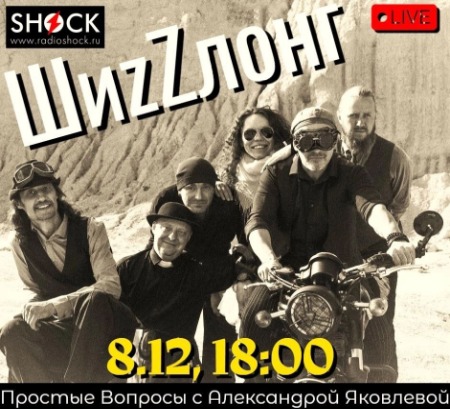 Простые вопрoсы (08.12.2024)