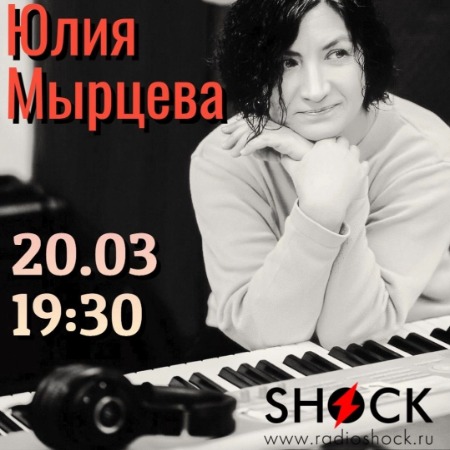 ГОРОД В ОСКОЛКАХ (20.03.2025)