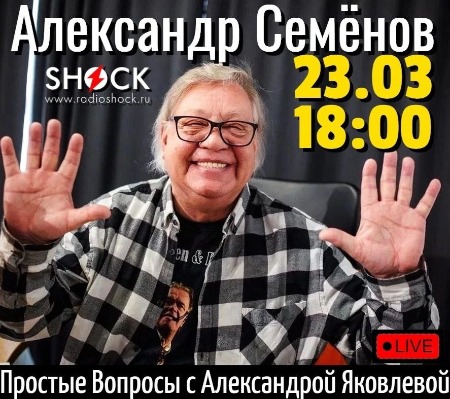 Простые вопросы (23.03.2025)