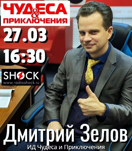 ГОРОД В ОСКОЛКАХ (27.03.2025)