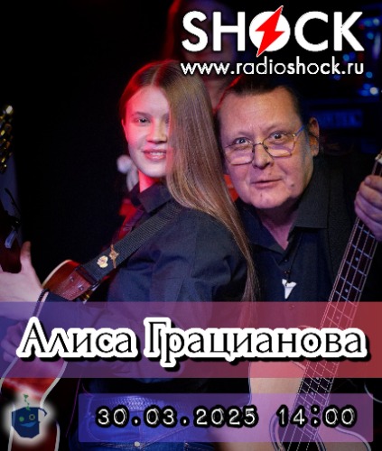 Бегущий Ведущий (30.03.2025)