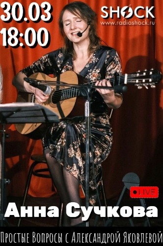 Простые Вопросы (30.03.2025)
