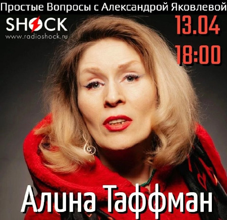 Простые вопросы (13.04.2025)