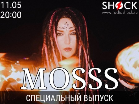 Специальный Выпуск (11.05.2025)