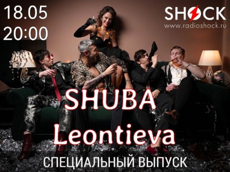 Специальный выпуск (18.05.2025)