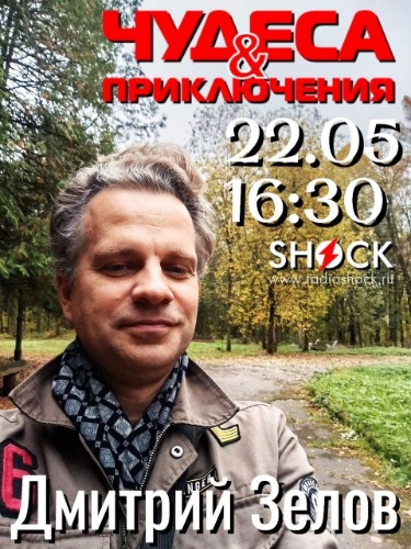 ГОРОД В ОСКОЛКАХ (22.05.2025)