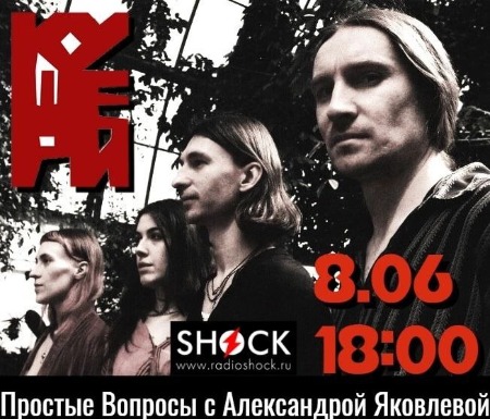 Простые вопросы (08.06.2025)