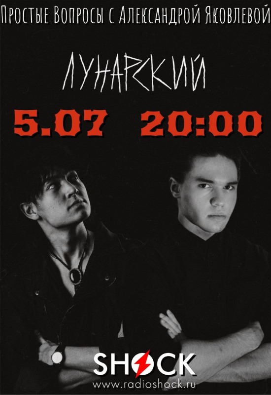 Простые Вопросы (05.07.2025)