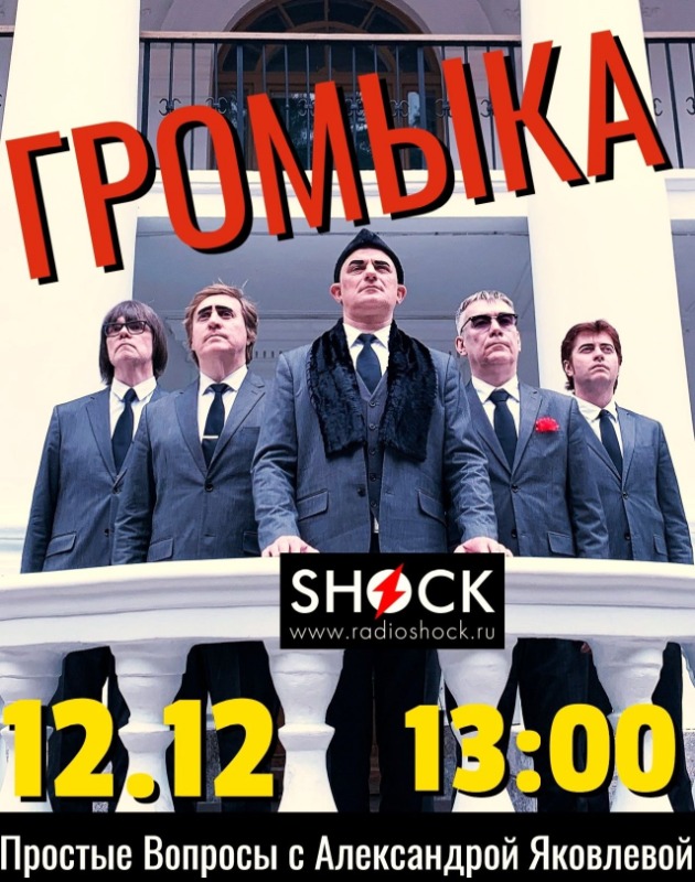 Простые вопросы (12.12.2025)